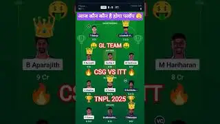 CSG VS ITT tnpl today match prediction | itt vs CSG | CSG vs ITT| grand league team| tnpl 2025