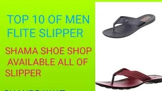 FLITE MEN SLIPPER MRP-279