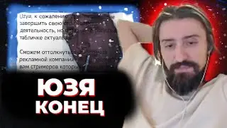 КОНЕЦ ЛЕГЕНДЫ о ПРАЙМЕ