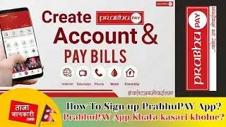 How To Sign Up PrabhuPAY App Account? | How To Create Account on PrabhuPay