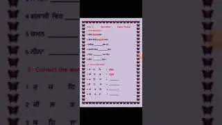 Class II SIHARI BIHARI Concepts 1