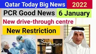 Qatar News Today// Qatar PCR good News//Qatar New Restriction 2022