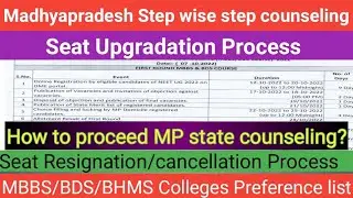 Madhyapradesh neet ug Step wise step counseling/Mp neet ug counseling schedule2022#mpseatupgradation