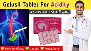 Gelusil MPS Tablet Uses in Hindi | Gelusil Tablet | Gelusil MPS Tablet Review, Dosage | Gelusil |
