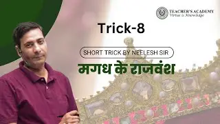 मगध के राजवंश (Trick - 8) | #ssc #cgl #cgl #education #shorttrick #gsshort #trickygs #tricks #gs