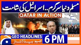 𝐌𝐮𝐬𝐥𝐢𝐦 𝐖𝐨𝐫𝐥𝐝 𝐚𝐜𝐭𝐢𝐯𝐞 𝐚𝐠𝐚𝐢𝐧𝐬𝐭 𝐈𝐬𝐫𝐚𝐞𝐥..!! | Headlines Geo News 6 PM | 15 September 2025