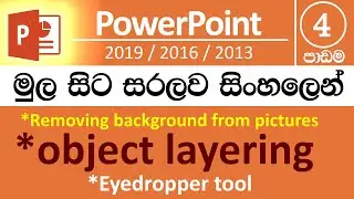Microsoft PowerPoint for Beginners - Part 04 (සිංහලෙන්) - v2019 / v2016 / v2013