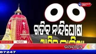 Paramarsh news 22 june 2020