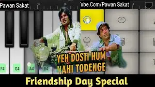 Yeh Dosti Hum Nahin Todenge - Slow Sad Reprise Version | Drums + Piano Cover | R.D.Burman |