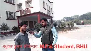 Success Story-03 || BHU M.Ed. Entrance -2022 || CUET PG || CUET PG M.Ed. Entrance