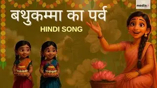 Bathukamma Song | Hindi Devotional Folk | Indian Culture Tribute | @MusicFxOfficial