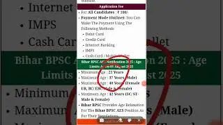 BPSC AES  online apply form 2025 #subscribe #like