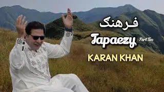 Karan Khan | Farhang  Tapaezy Part Two | Video Making | Uk | Wye walley | Wells | Hayat Khan World