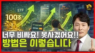 삼성전자&middot;SK하이닉스, 직접 사지 않는 선택
