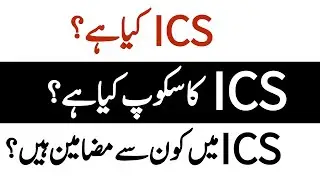 Scope Of ICS - Introduction To ICS - Subjects For ICS Students - Career For ICS Students