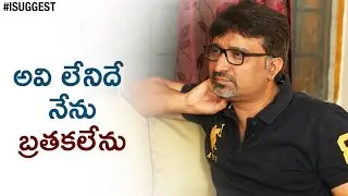 I Can't SURVIVE Without Reading Books Says Mohan Krishna Indraganti | Mohan Krishna SUGGESTED Books