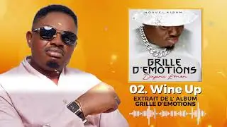 Duprix Kmen - Wine Up [Album : Grille D' Emotions] [Audio Officiel]