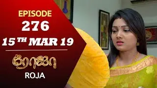 ROJA Serial | Episode 276 | 15th mar 2019 | Priyanka | SibbuSuryan | SunTV Serial | Saregama TVShows