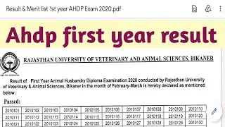 ahdp first year result declared/ ahdp results देखिये roll number से/ahdp 2020-21 result