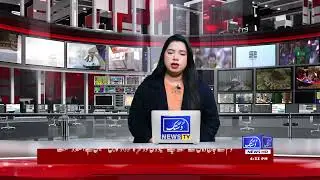 1st Qomi Dastak news live bulletion 14/01/2026
