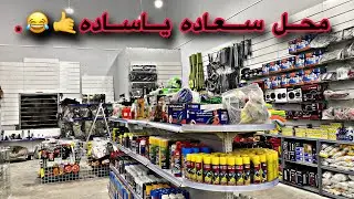 فلوق#3 | ددسن 1993 | اضافة حاجة جديدة بددسن🤯📍.