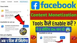 Facebook monetization 2026 💸 | How to monetize Facebook | Content Monetization Tools on Facebook |