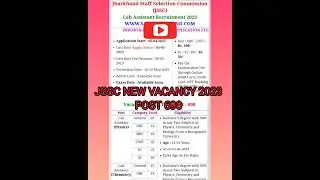 jssc lab assistant 2023 || jssc new vacancy 2023 || jharkhand lab assistant 2023 ||#latest #viral