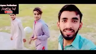 Apna pothohar vlog / Ramadan Mubarak / Roza rkhya ay ka koe nhi 😂
