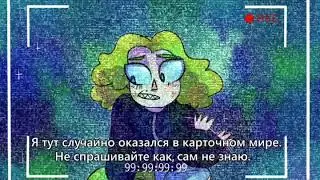 Комикс 