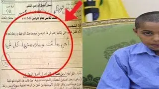 هل تذكرون الطفل صاحب اجابة 
