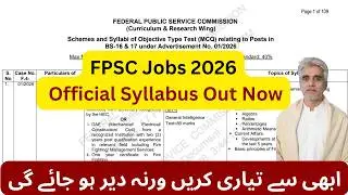 FPSC Advertisement 01/2026 Syllabus | ASF Written Test Pattern 2026