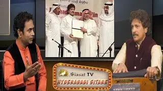 Hyderabadi Sitare: Getting candid with Ghazal Singer Nizam Ali Khan on Siasat TV