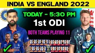 India vs England 1st ODI match 2022 | India vs England ODI playing 11 | ind vs eng playing 11