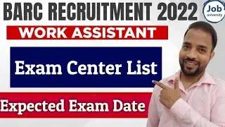 BARC Work Assistant Exam Center & Exam Date 🔥🔥