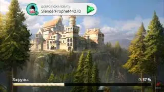 Ура! Прошёл BIA3