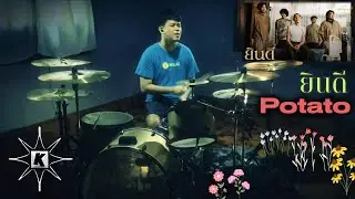 ยินดี - POTATO (Drum Cover | กาย Patiphan)