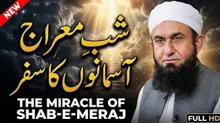 शब-ए-मेराज का वाकिया सुनकर आपकी आंखों में आंसू आ जाएंगे:😭#shabemeraj #ramadan 