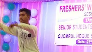 Beautiful performance by a student | Patharkandi College| Freshers' Welcome Programme