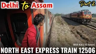 North east express train 12506 || 33 hours 🤯 journey in general coach 🥵 || Delhi to Kamakhya 1856 km