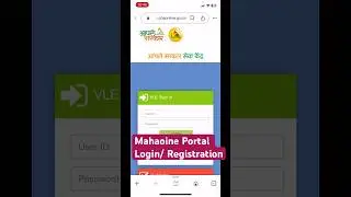 Mahaonline Portal Login/ Registration #mahaonline #portal