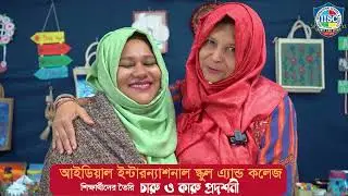 মহান বিজয় দিবস-২০২৫