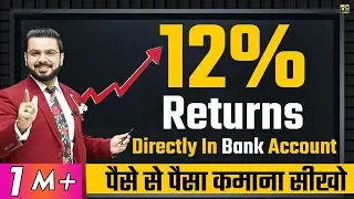 Daily Passive Income | 12% Club Returns | Make Money with Money | Where to Invest Money?