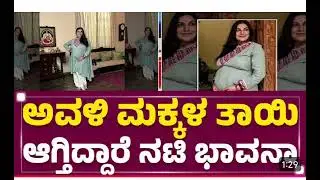 About actress Bhavana IVF Pregnancy response By Anitha B