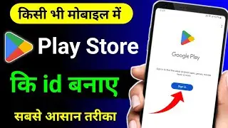 Play Store Ki id Kaise Banaen | How to Create Play Store id | Play Store id