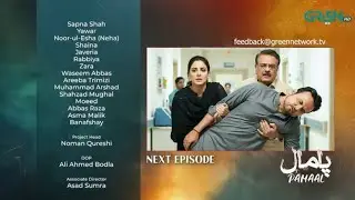Pamaal Episode 18 (Teaser) | Pamaal Episode 18 Promo | Pamaal Ep 18 Full Review