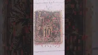 France postage stamps Rare valuable of value...
