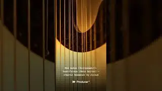 Харп-Гитара (Harp Guitar) &mdash; &laquo;Портал Времени&raquo;