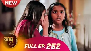 Nath Zewar Ya Zanjeer | New Full Episode 252 | Dangal TV