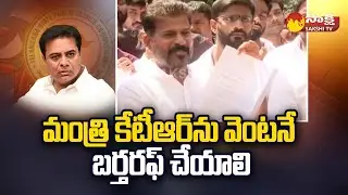 TPCC Revanth Reddy Slams On Minister KTR Over TSPSC Paper Leak Issue | @SakshiTV