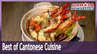 Spiny lobster and double-boiled four-gods soup: a twist on Cantonese cuisine